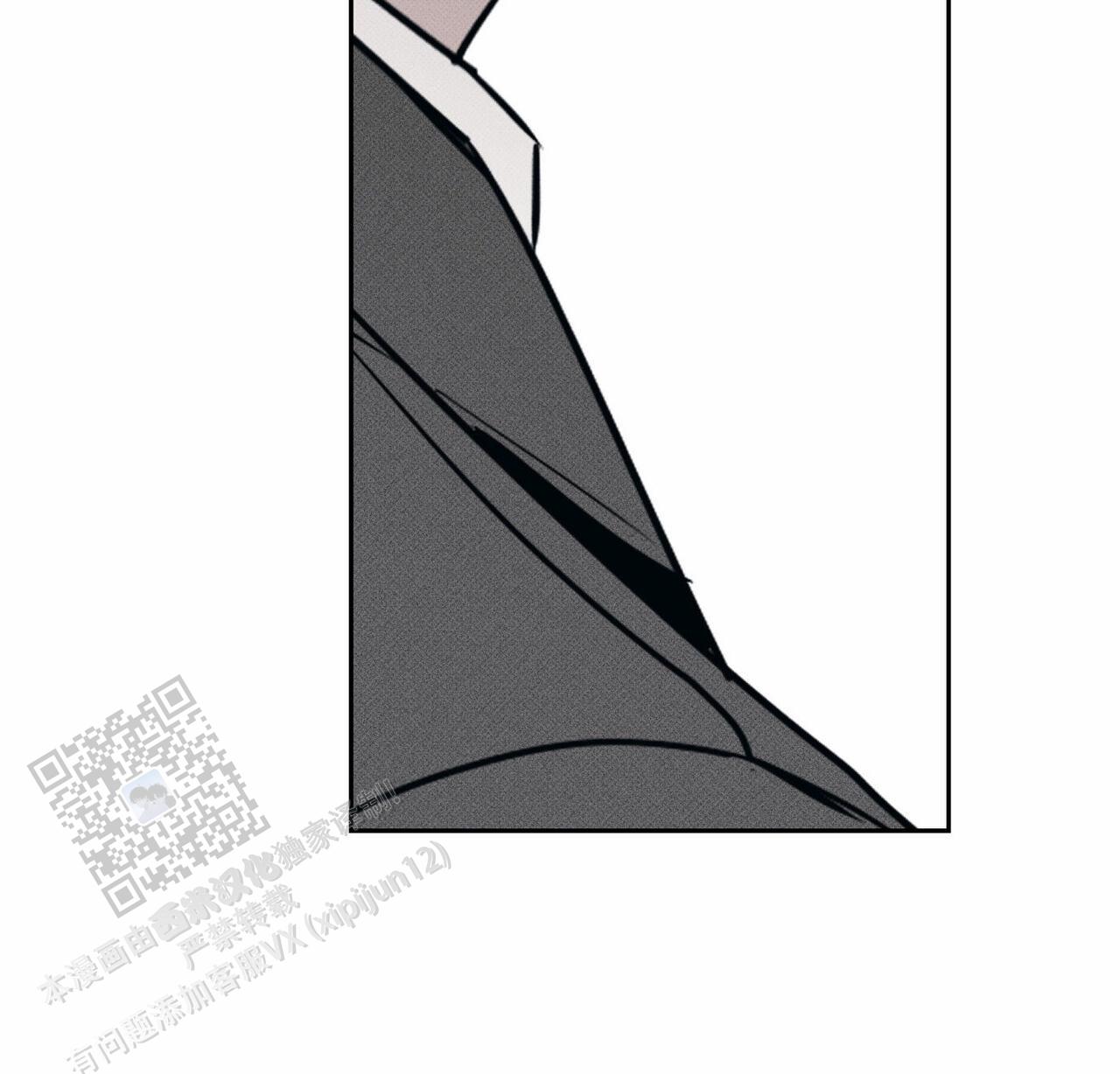 披萨小哥与黄金屋中谁是攻漫画,第118话2图