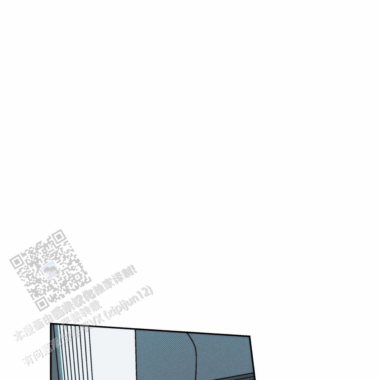 披萨小哥与黄金屋中谁是攻漫画,第124话1图