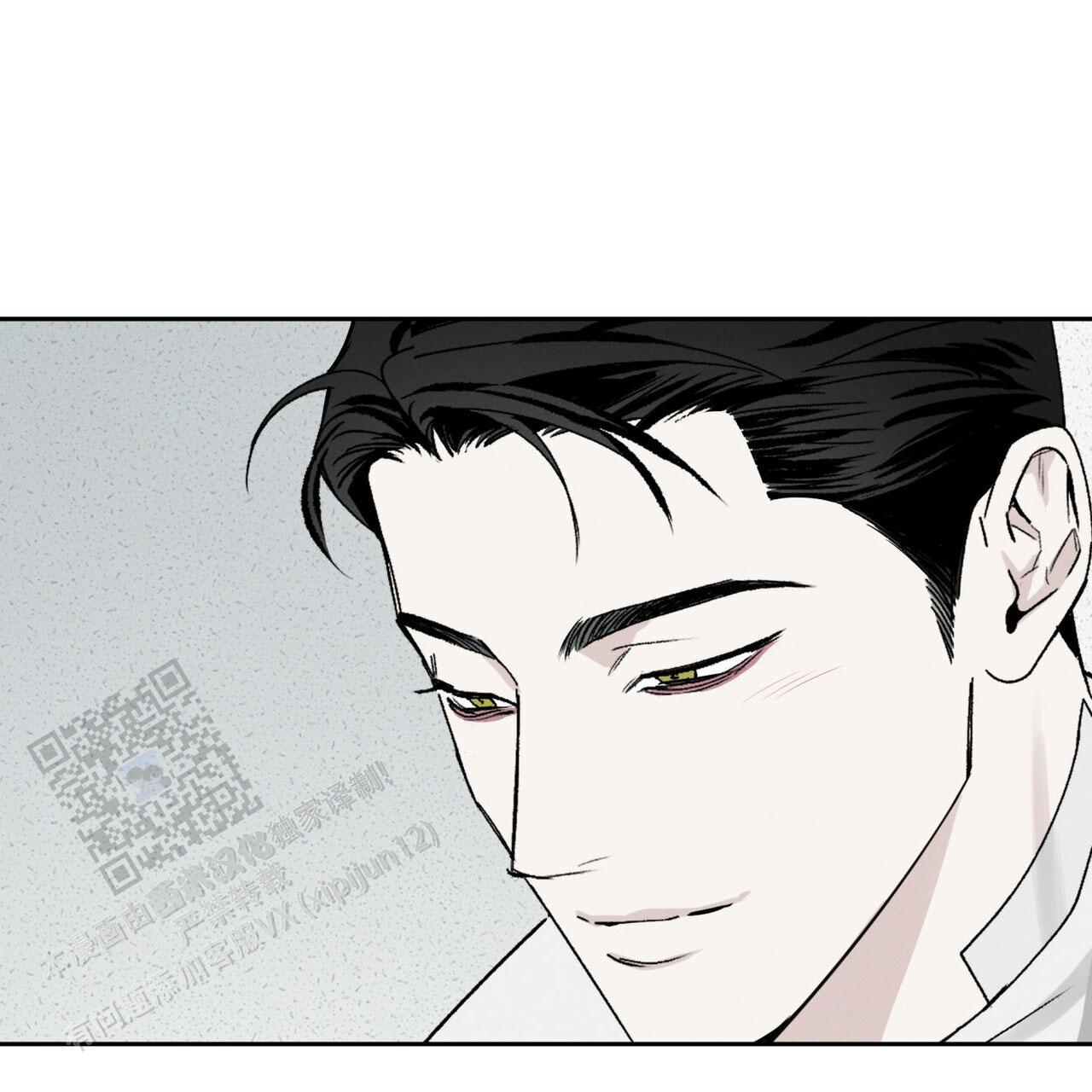 披萨小哥与黄金屋中谁是攻漫画,第95话2图