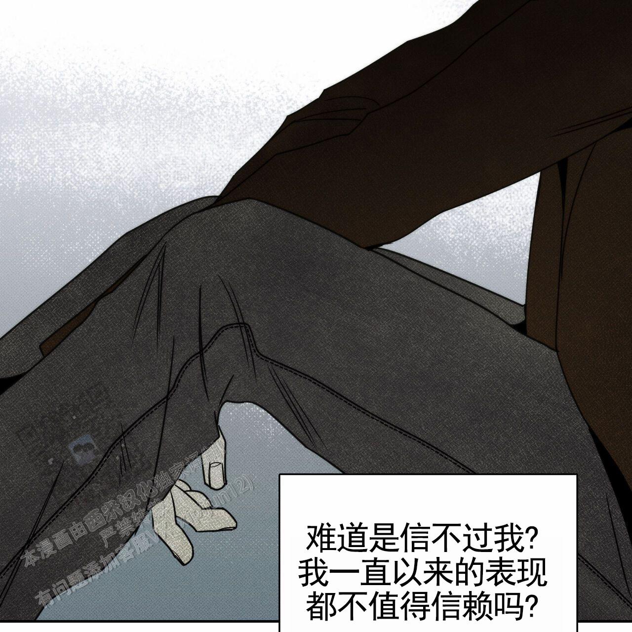 披萨小哥与黄金屋漫画,第126话1图