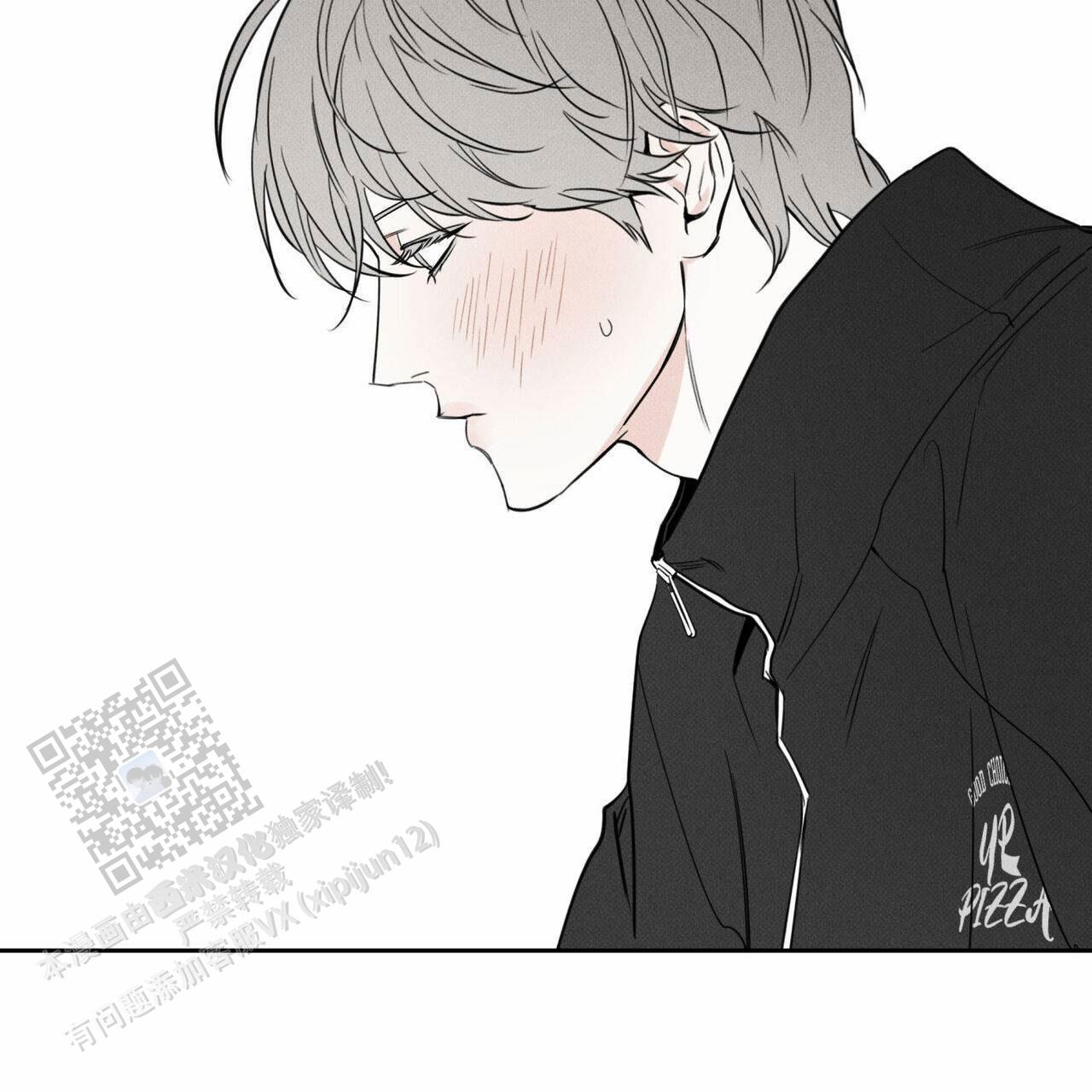 披萨小哥与黄金屋中谁是攻漫画,第132话2图