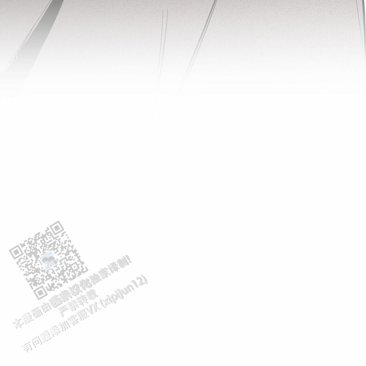 披萨小哥与黄金屋中谁是攻漫画,第118话2图
