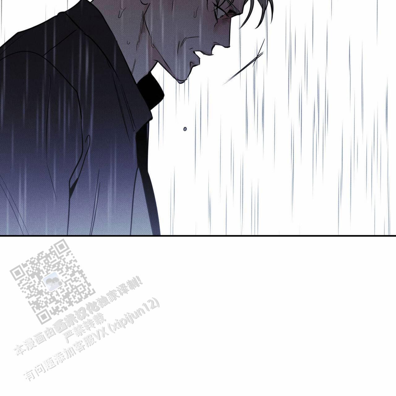 披萨小哥与黄金屋中谁是攻漫画,第137话2图
