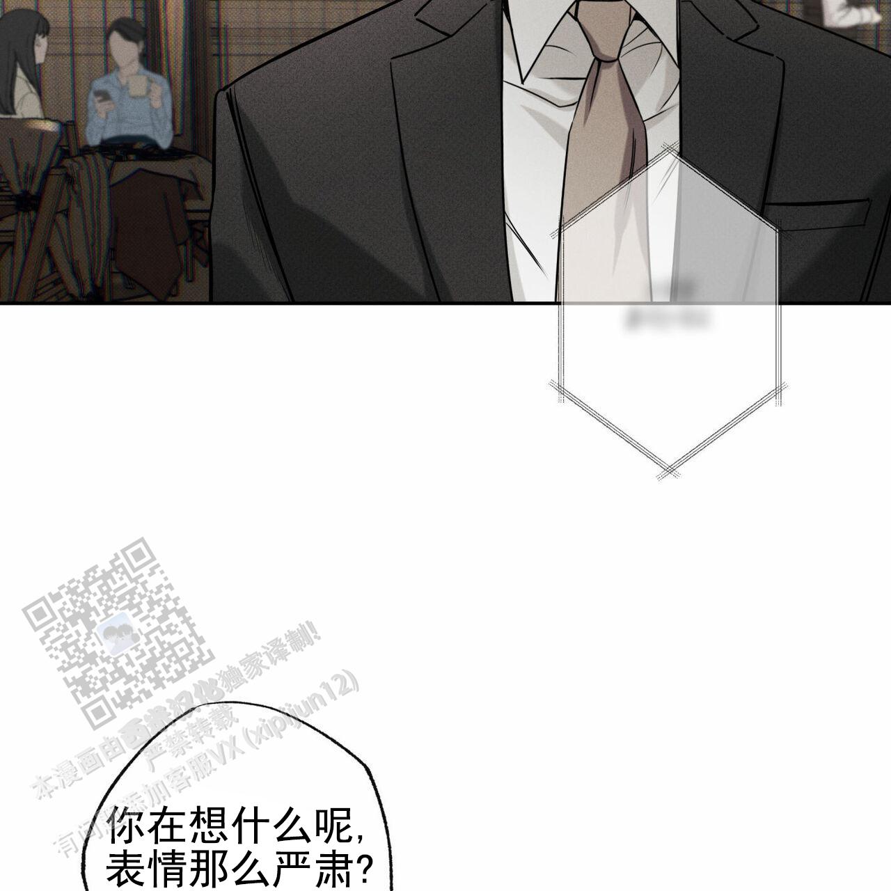 披萨小哥与黄金屋中谁是攻漫画,第110话2图