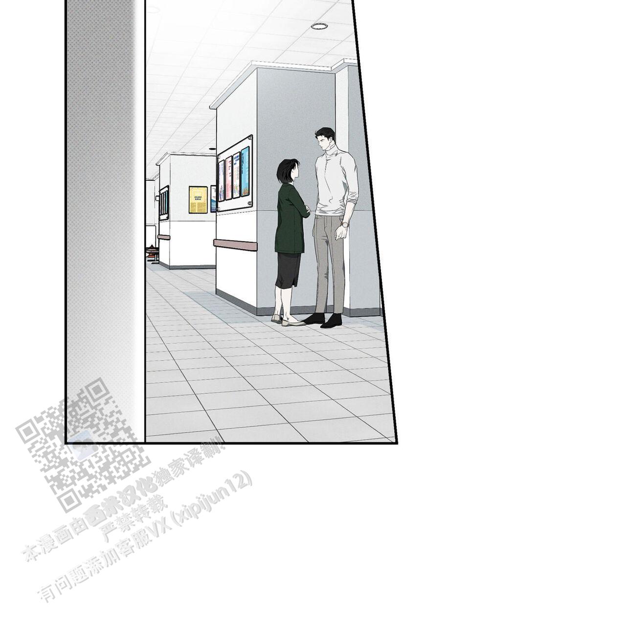 披萨小哥与黄金屋中谁是攻漫画,第95话2图