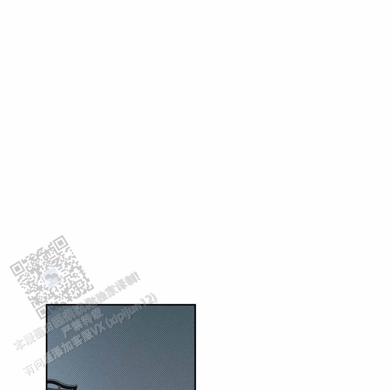 披萨小哥与黄金屋中谁是攻漫画,第130话1图