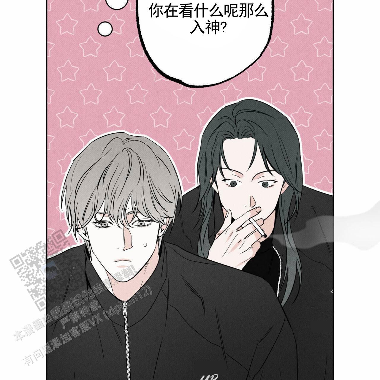 披萨小哥与黄金屋中谁是攻漫画,第132话1图