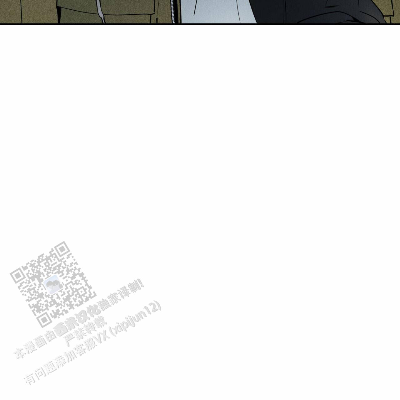 披萨小哥与黄金屋中谁是攻漫画,第129话1图