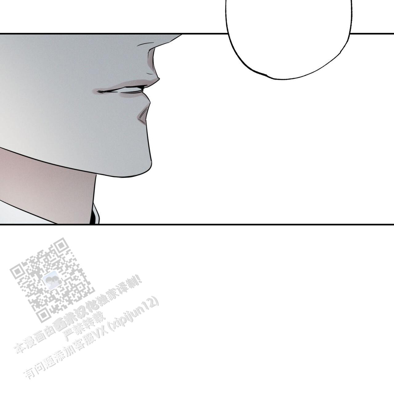 披萨小哥与黄金屋中谁是攻漫画,第100话2图