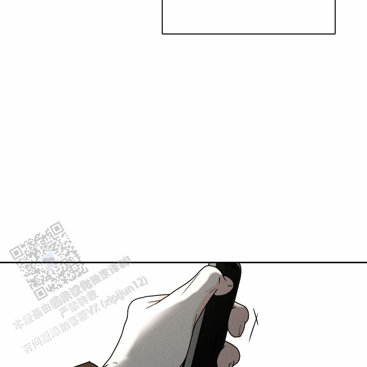披萨小哥与黄金屋漫画,第126话2图