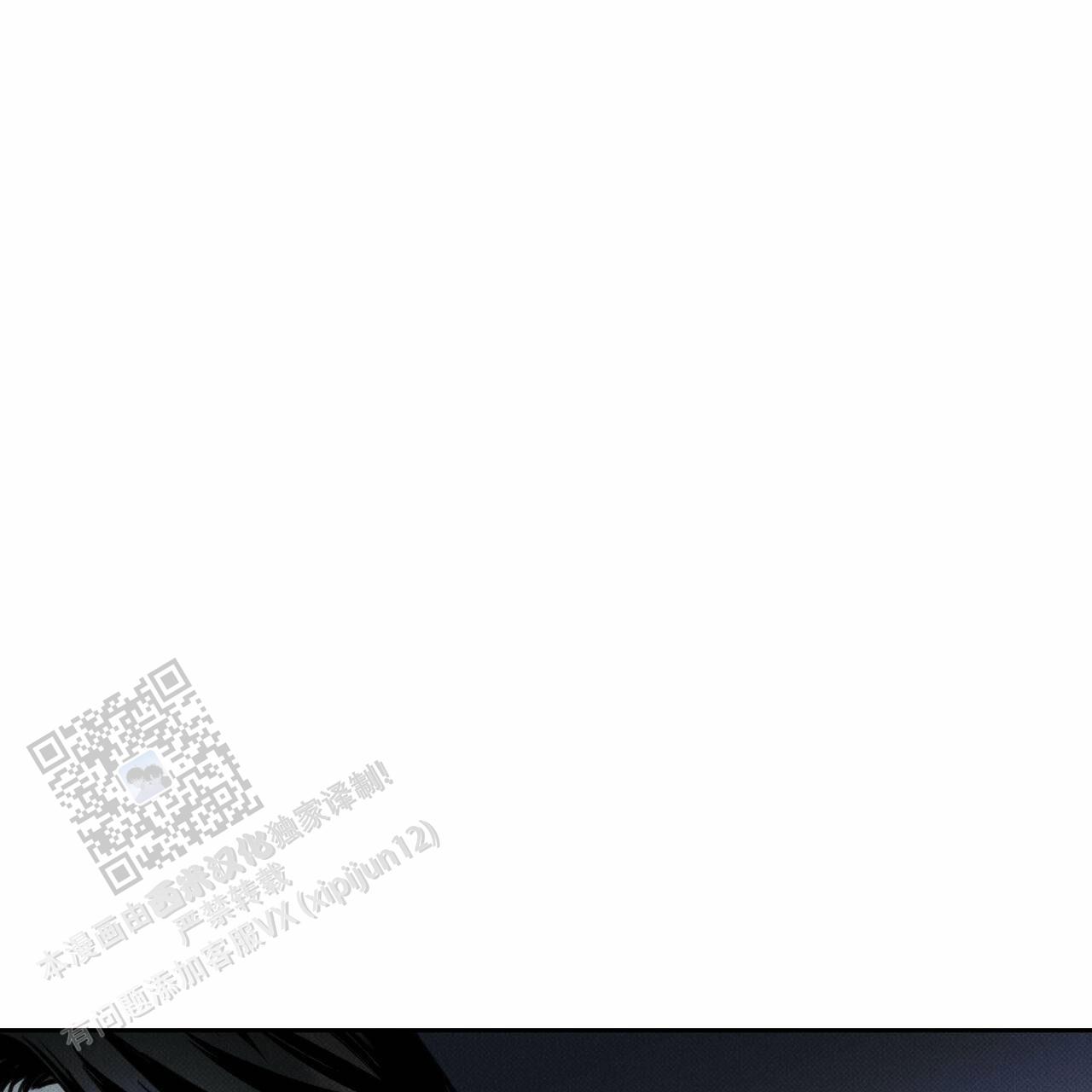 披萨小哥与黄金屋漫画,第129话2图