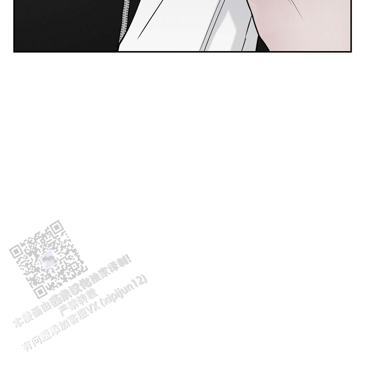披萨小哥与黄金屋中谁是攻漫画,第120话2图