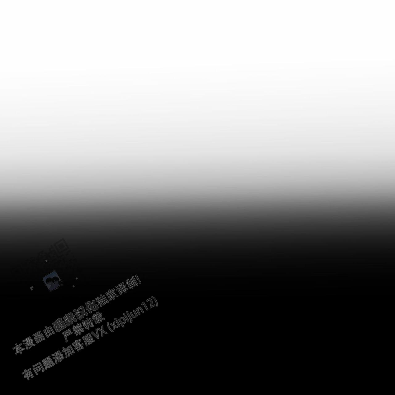 披萨小哥与黄金屋中谁是攻漫画,第123话1图