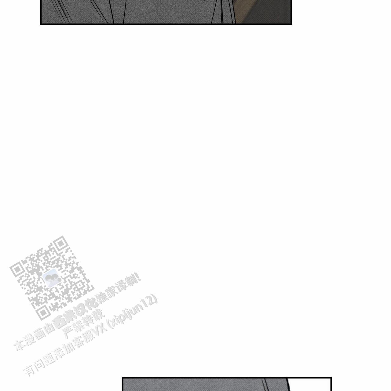 披萨小哥与黄金屋中谁是攻漫画,第118话2图