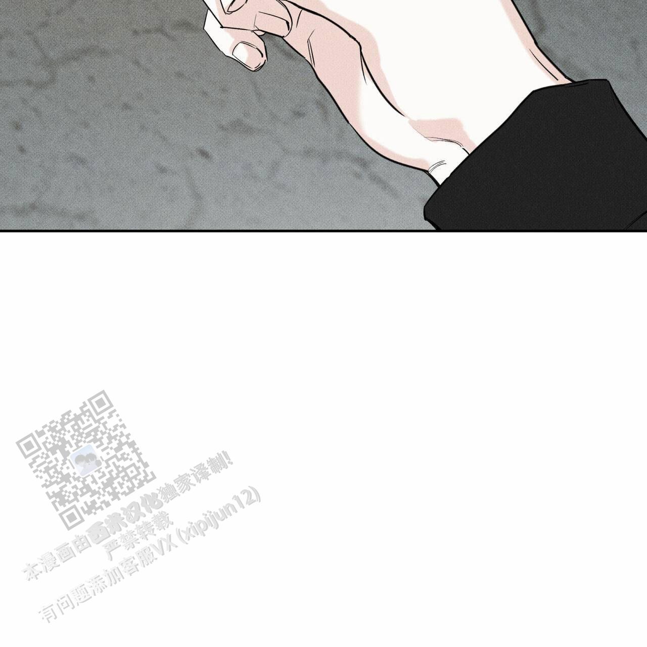 披萨小哥与黄金屋中谁是攻漫画,第132话2图