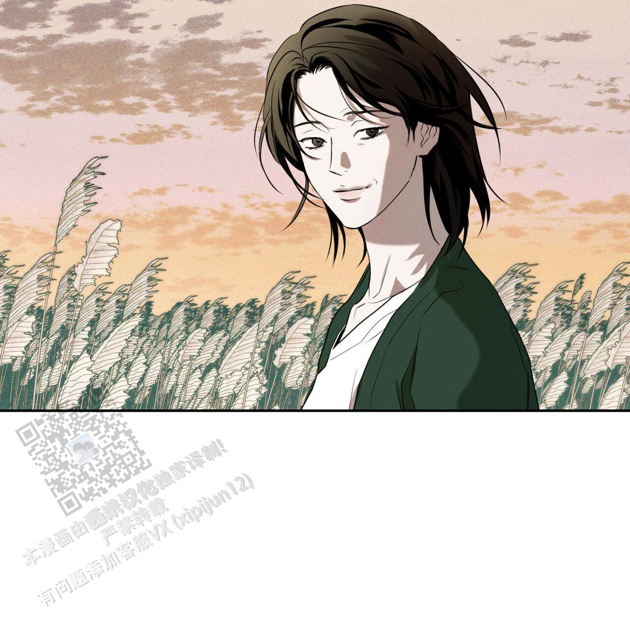 披萨小哥与黄金屋中谁是攻漫画,第97话2图