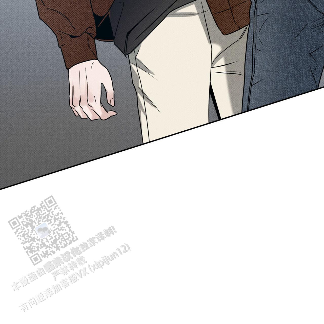 披萨小哥与黄金屋中谁是攻漫画,第117话1图