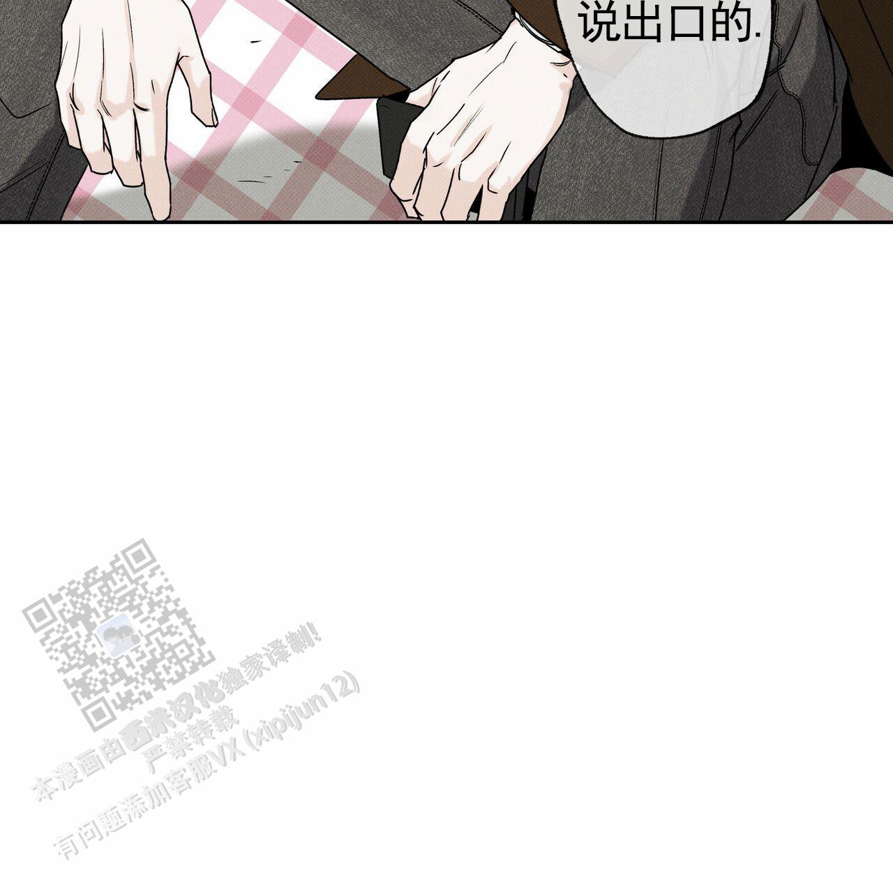 披萨小哥与黄金屋多久更新漫画,第126话2图