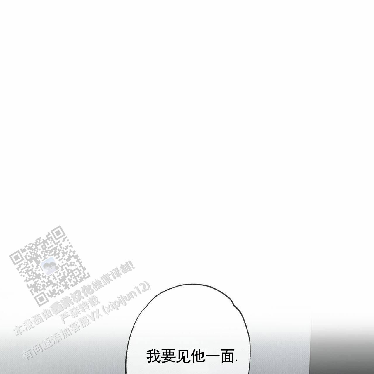 披萨小哥与黄金屋漫画,第129话1图