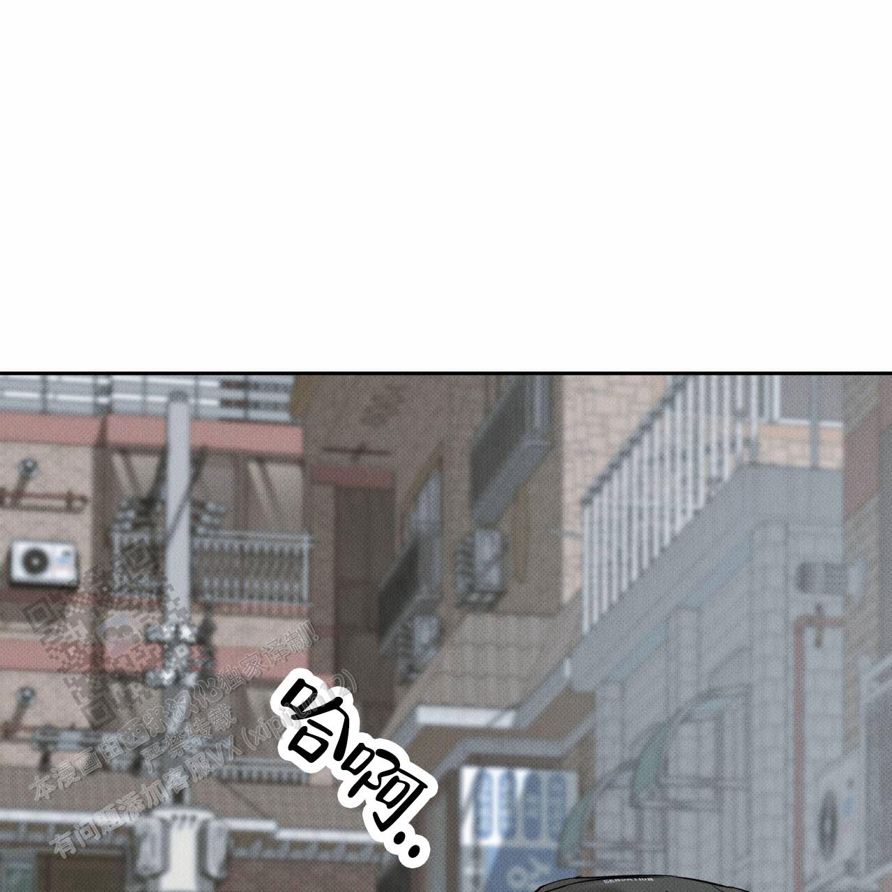 披萨小哥与黄金屋中谁是攻漫画,第133话1图