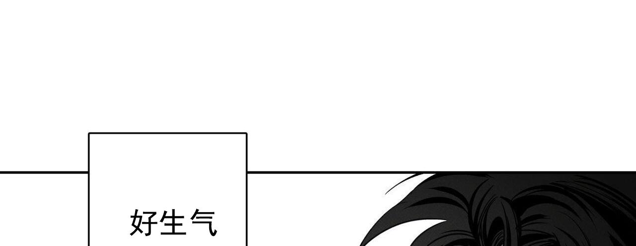 披萨小哥与黄金屋中谁是攻漫画,第121话1图