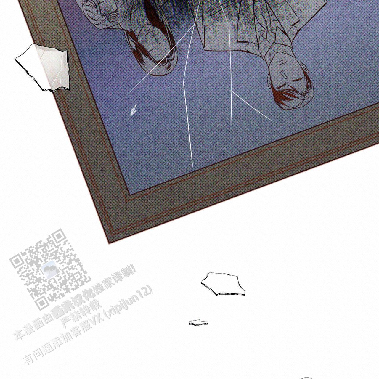 披萨小哥与黄金屋中谁是攻漫画,第98话1图