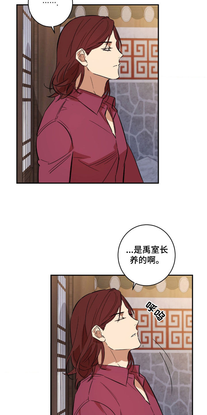 死亡回归好玩么漫画,第47话2图