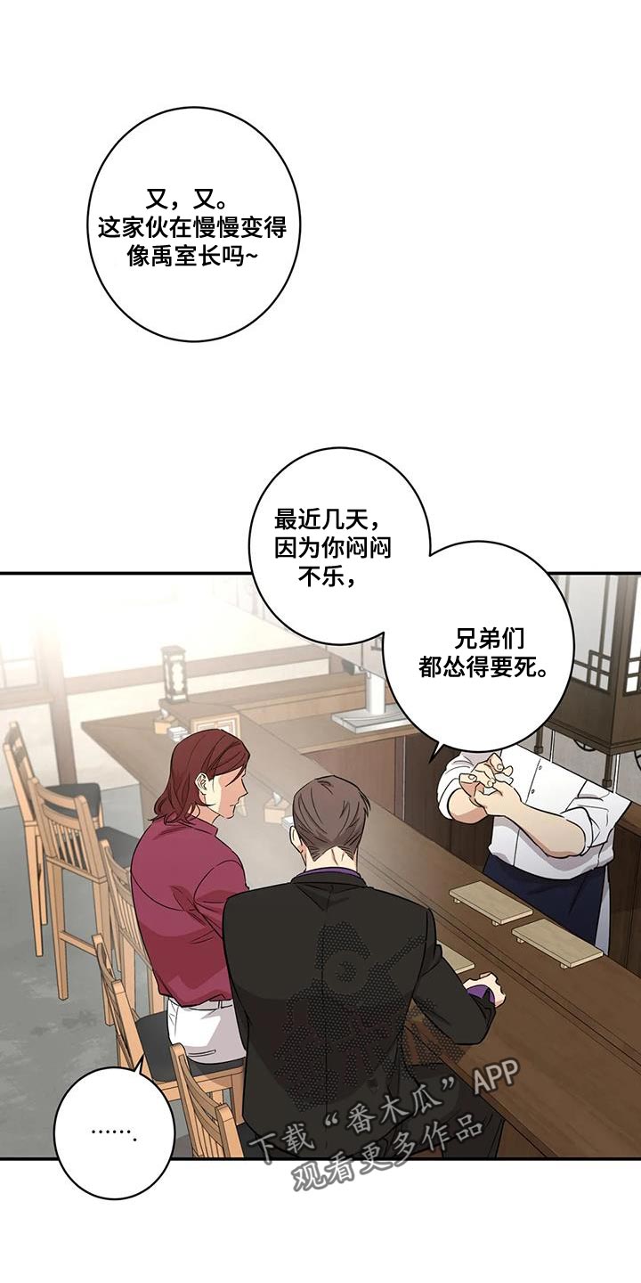 死亡回档我洞知无限底牌全文免费阅读漫画,第25话2图