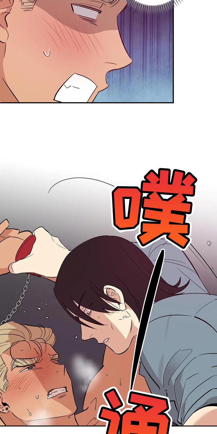 死亡回旋txt漫画,第33话1图