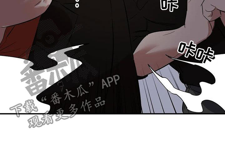 死亡回避11话漫画漫画,第11话2图