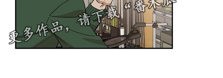 死亡漫画,第21话1图