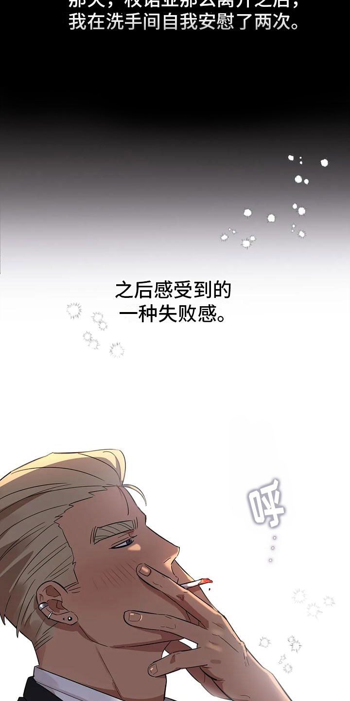 死亡回避漫画,第7话1图