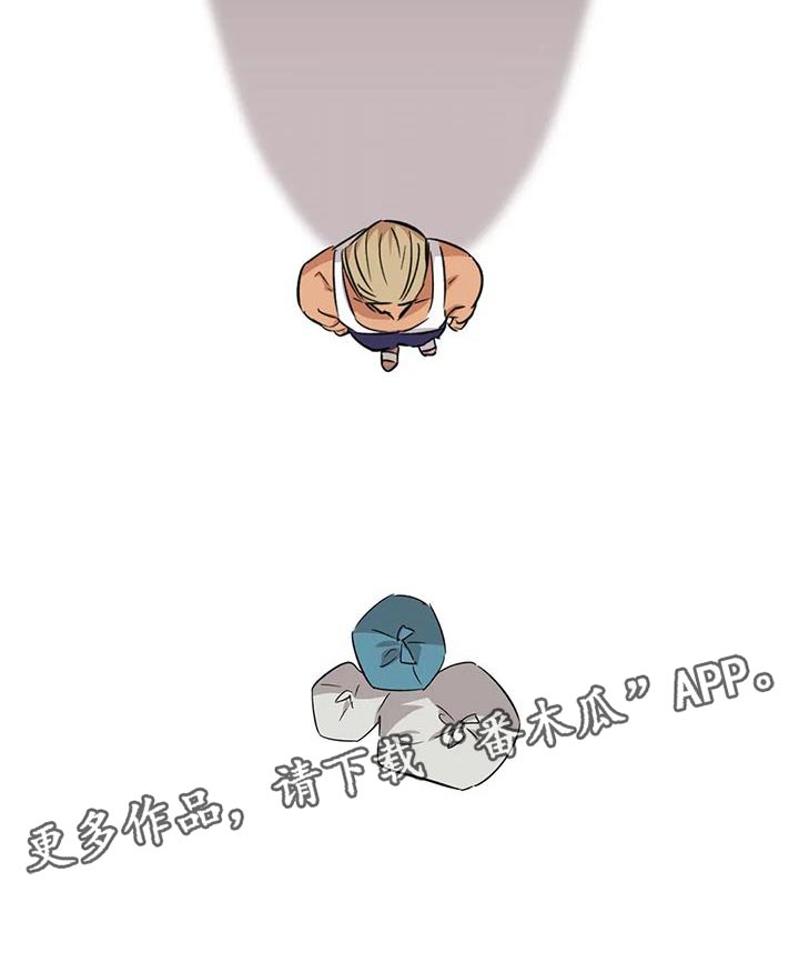 死亡回旋txt漫画,第31话1图