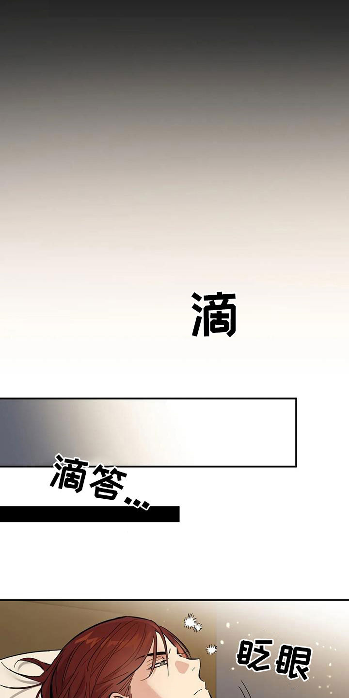 死亡和健康真的是无法回避的话题漫画,第13话2图