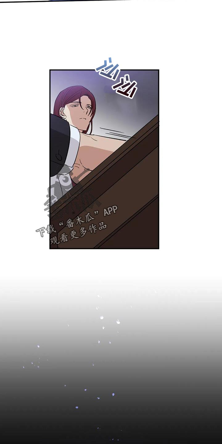 死亡回避漫画,第37话1图