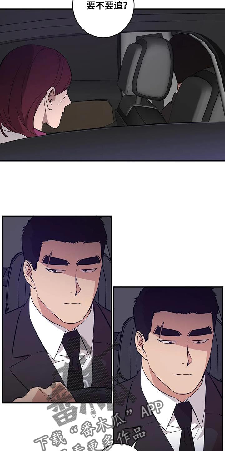 死亡回旋txt漫画,第33话1图