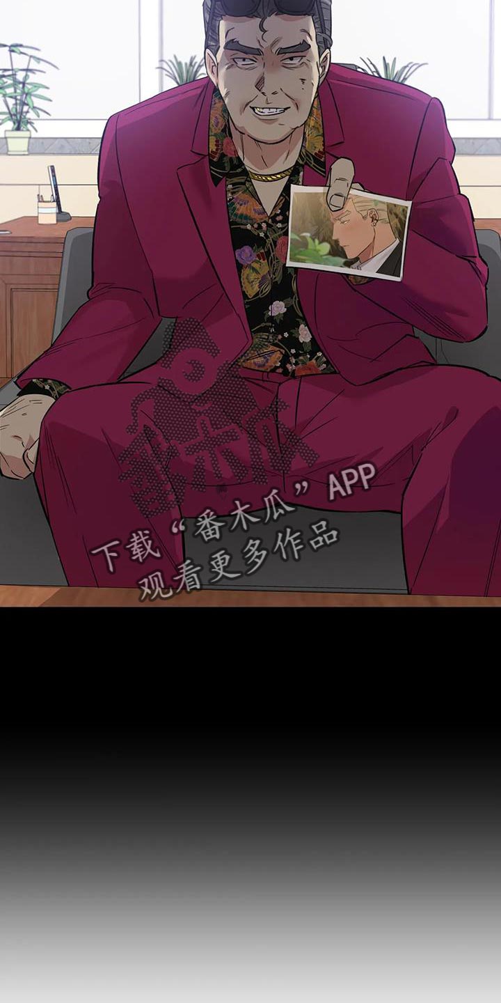 死亡回旋txt漫画,第33话2图