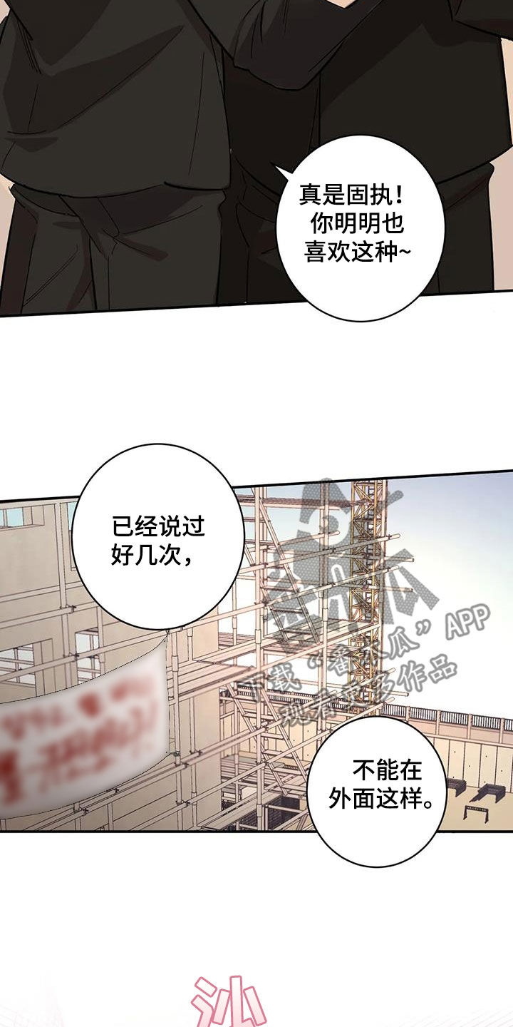 死亡回归好玩么漫画,第19话1图