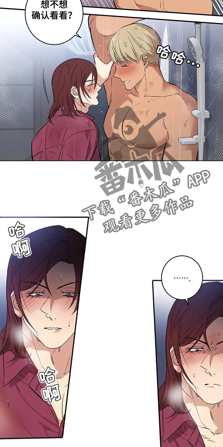 死亡回旋小说全文免费阅读漫画,第35话2图