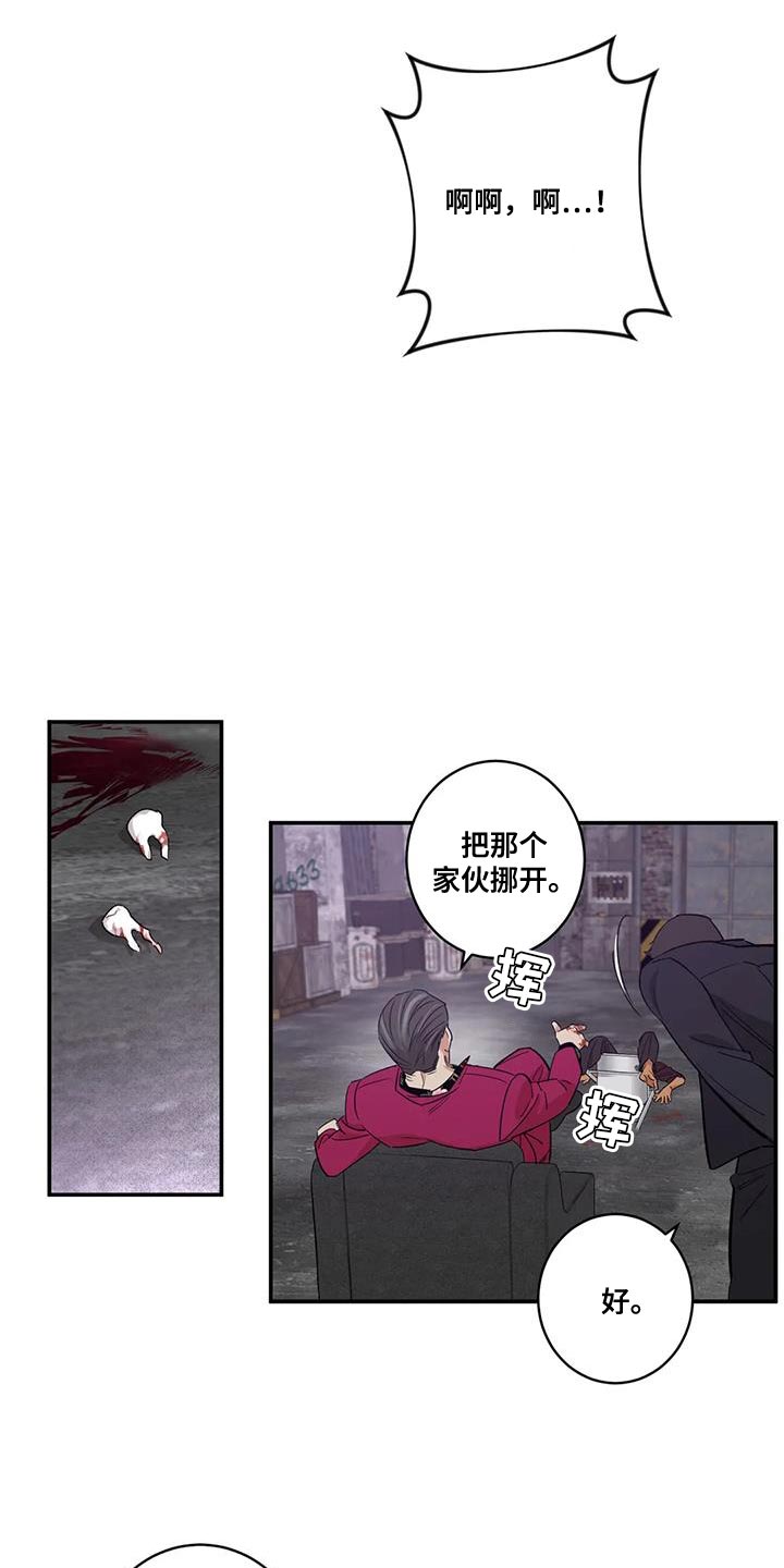 死亡回归剧情解析漫画,第27话1图