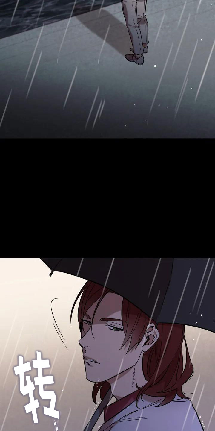 死亡回避漫画,第1话2图