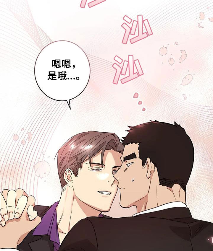 死亡回归好玩么漫画,第19话2图