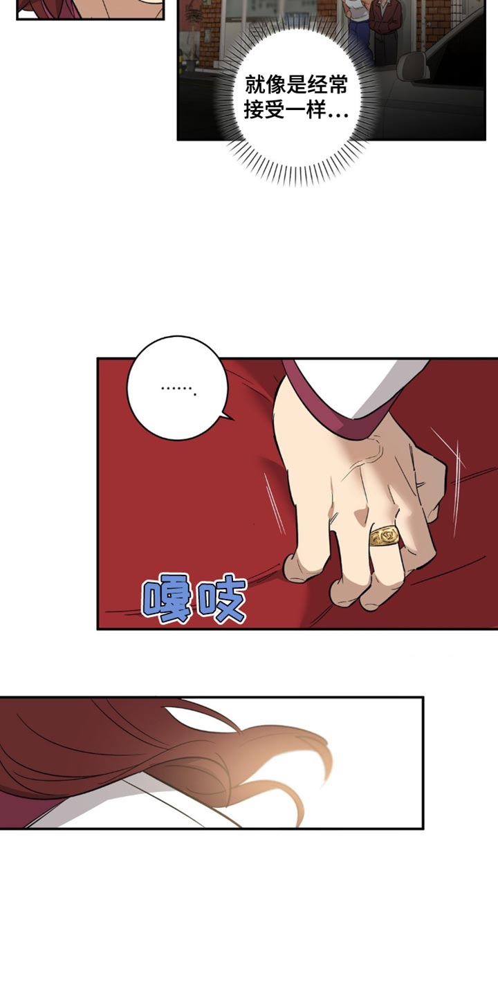 死亡回旋by深海手术刀笔趣阁漫画,第44章：迟钝1图