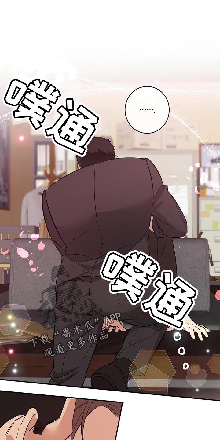 死亡回避漫画,第28话2图