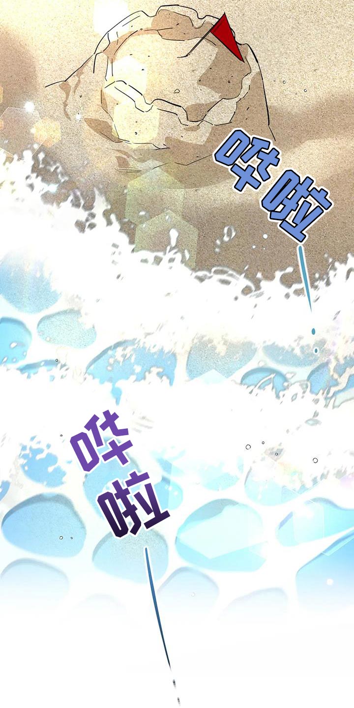 死亡回避漫画,第30话1图