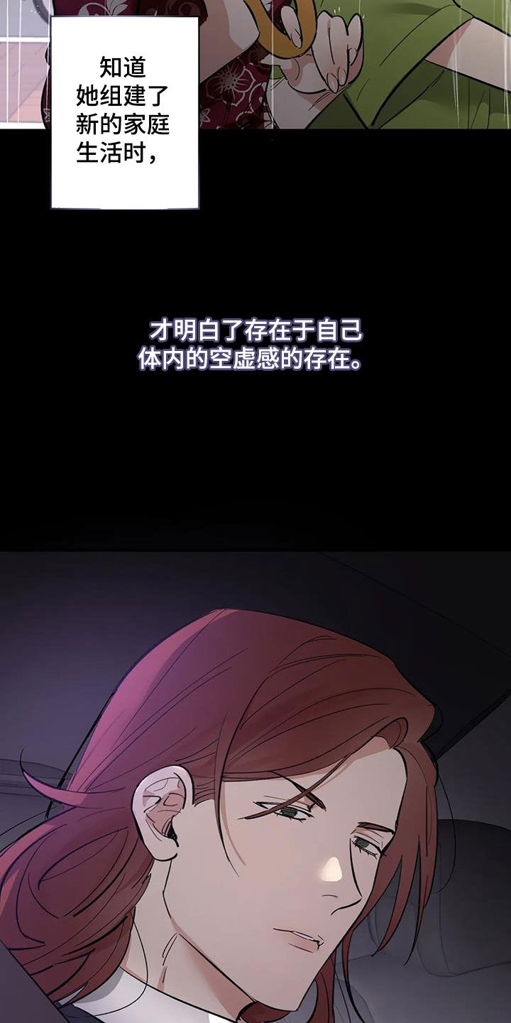 死亡回归秘籍漫画,第14话1图