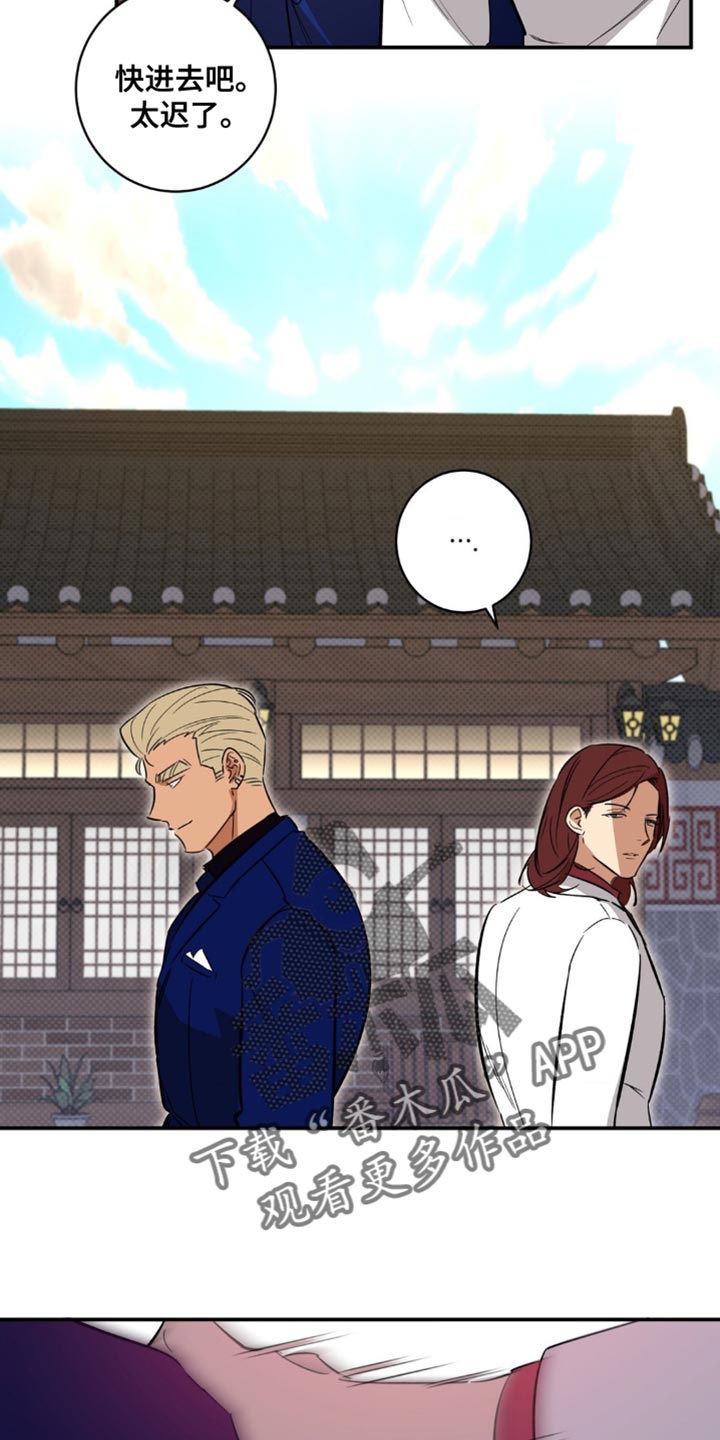死亡回避漫画,第46话2图