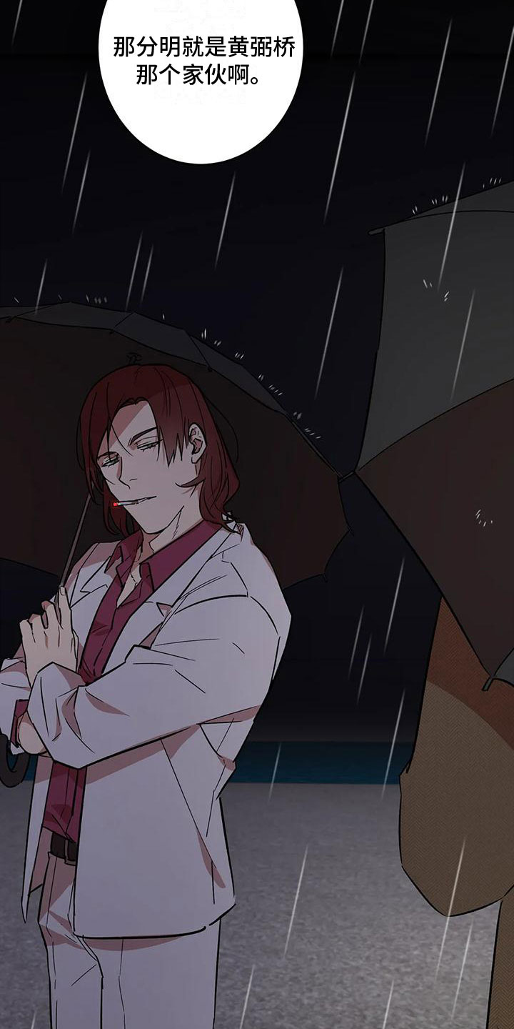 死亡回避漫画,第3话1图