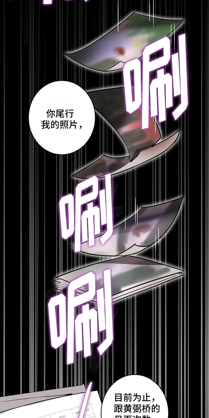 异世界勇者敏锐贼死亡回避没效果漫画,第2话2图