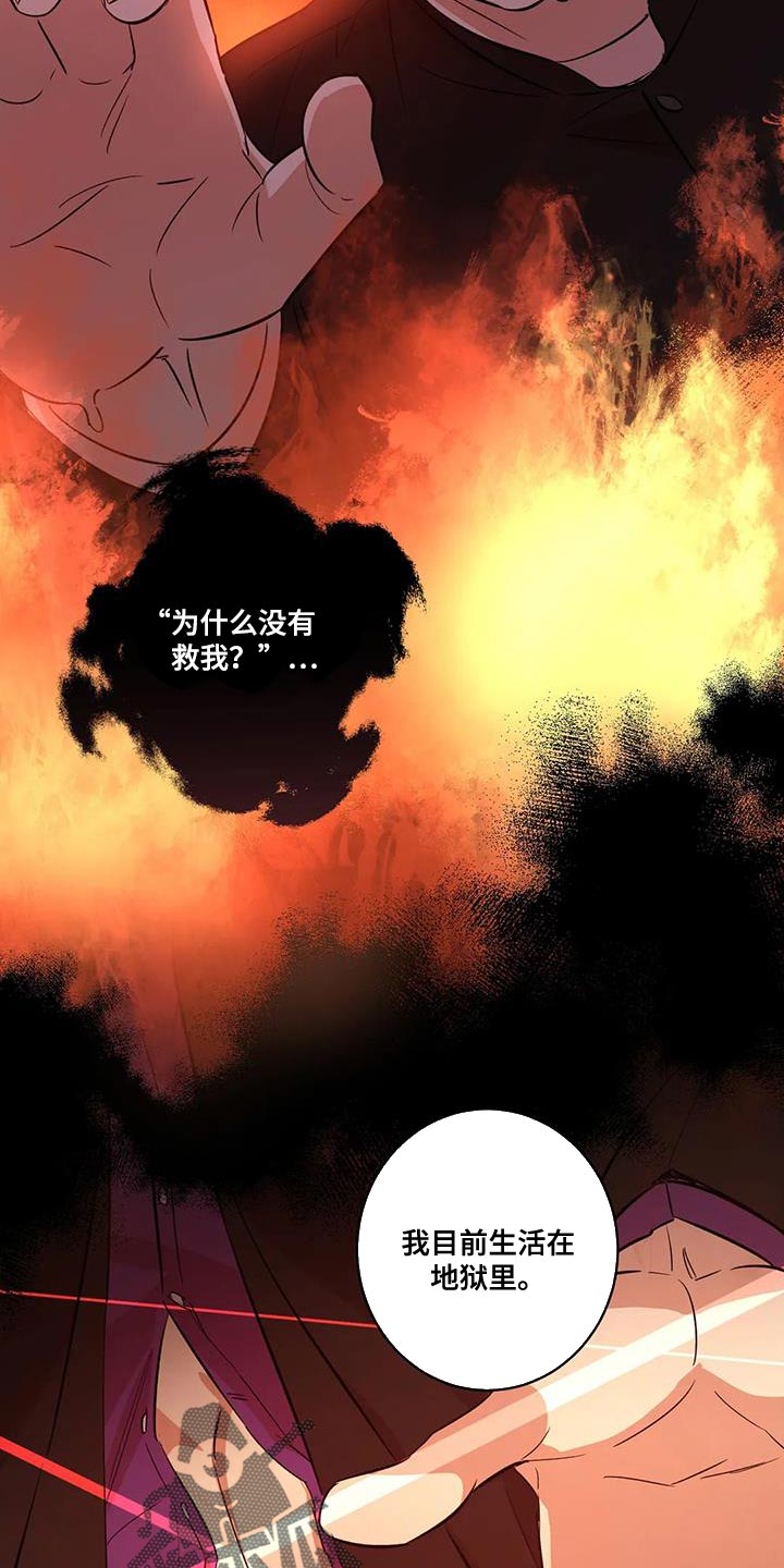 死亡回归秘籍漫画,第26话2图